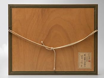 Amazon.co.jp: 井堂雅夫 日本の四季 秋 古都の夕映え直筆サイン入り 金